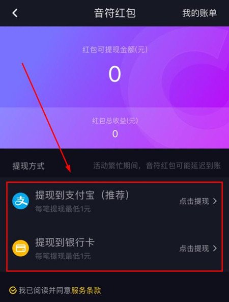 im钱包提现_钱包提现到银行卡多久到账_钱包提现怎么免手续费