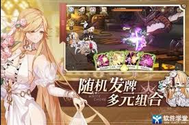 纯白和弦官方版
