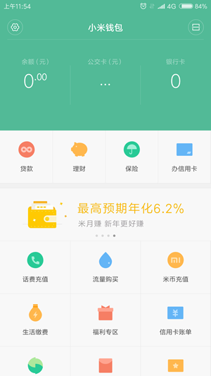 tp钱包官网下载1.4.1-数字货币新选择！1.4.1版TP钱包安全升级，功能大揭秘