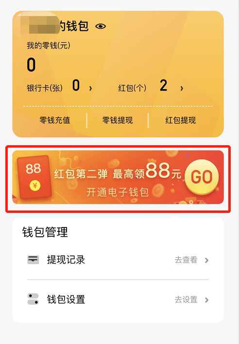 im钱包2.0国际版-IM钱包2.0国际版：数字货币全新升级，DeFi功能惊艳登场