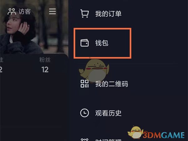 tp钱包怎么提usdt_钱包提现到银行卡怎么提_钱包提现怎么免手续费