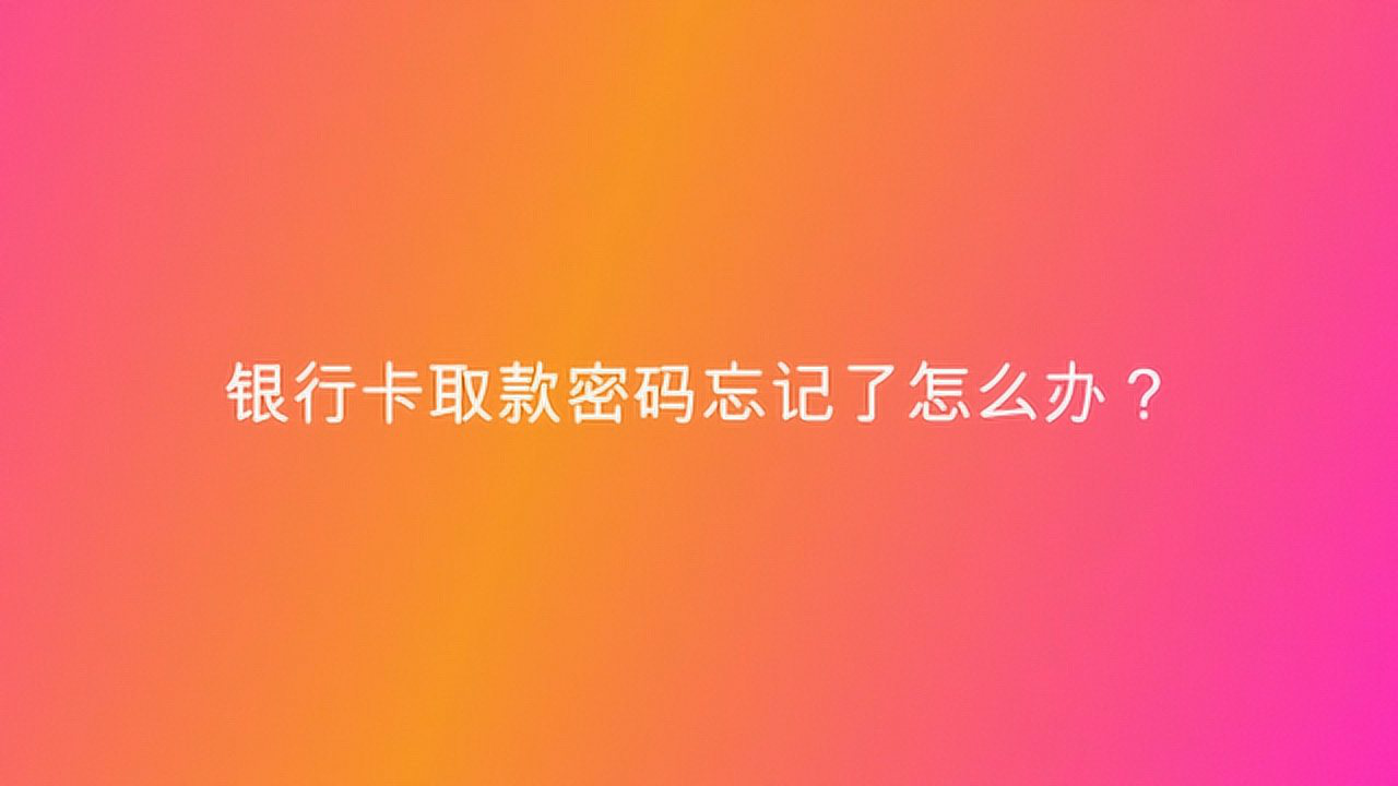 钱包密码怎么修改_im钱包修改密码_钱包的密码