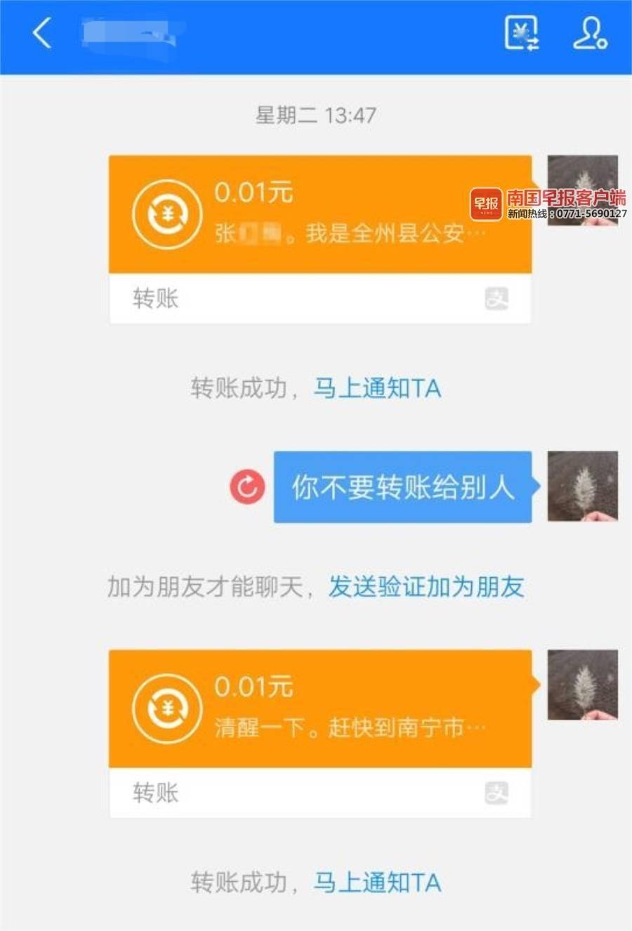 imtoken转账网络超时-网络转账烦恼解决大揭秘：从Wi-Fi到4G，Gas费用调整一键搞定