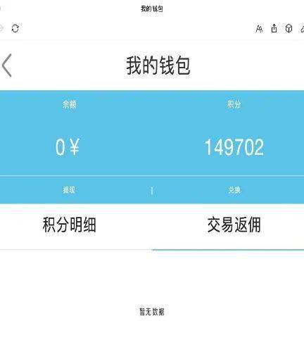 tp钱包用法_钱包的使用方法_钱包使用教程