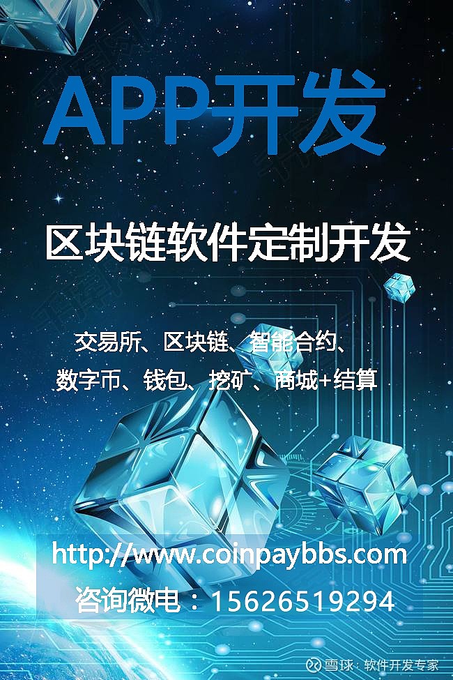 钱包挖矿app_钱包挖矿是什么_im钱包挖矿骗局