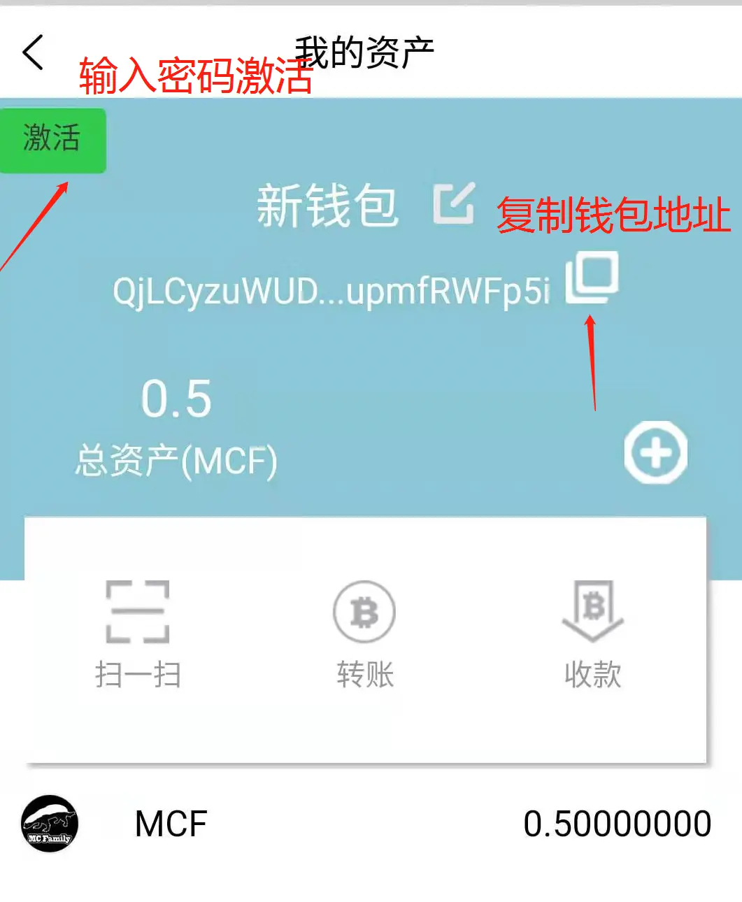 im钱包挖矿骗局_钱包挖矿app_钱包挖矿是什么