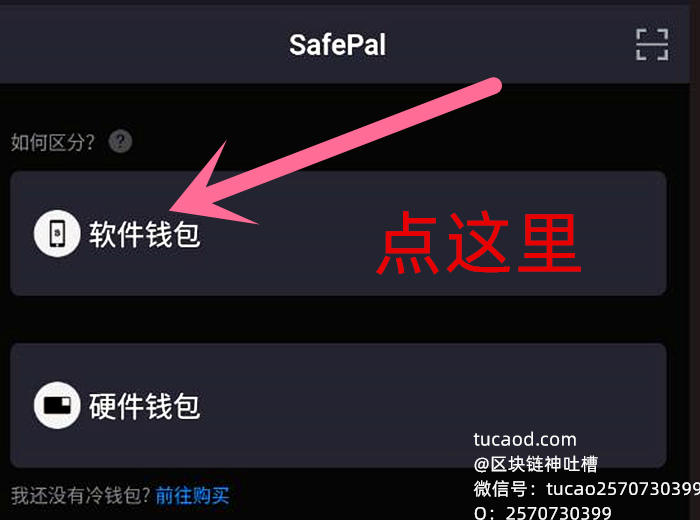 币钱包转交易所手续费是多少_tp钱包币安链怎么兑换_币钱包app