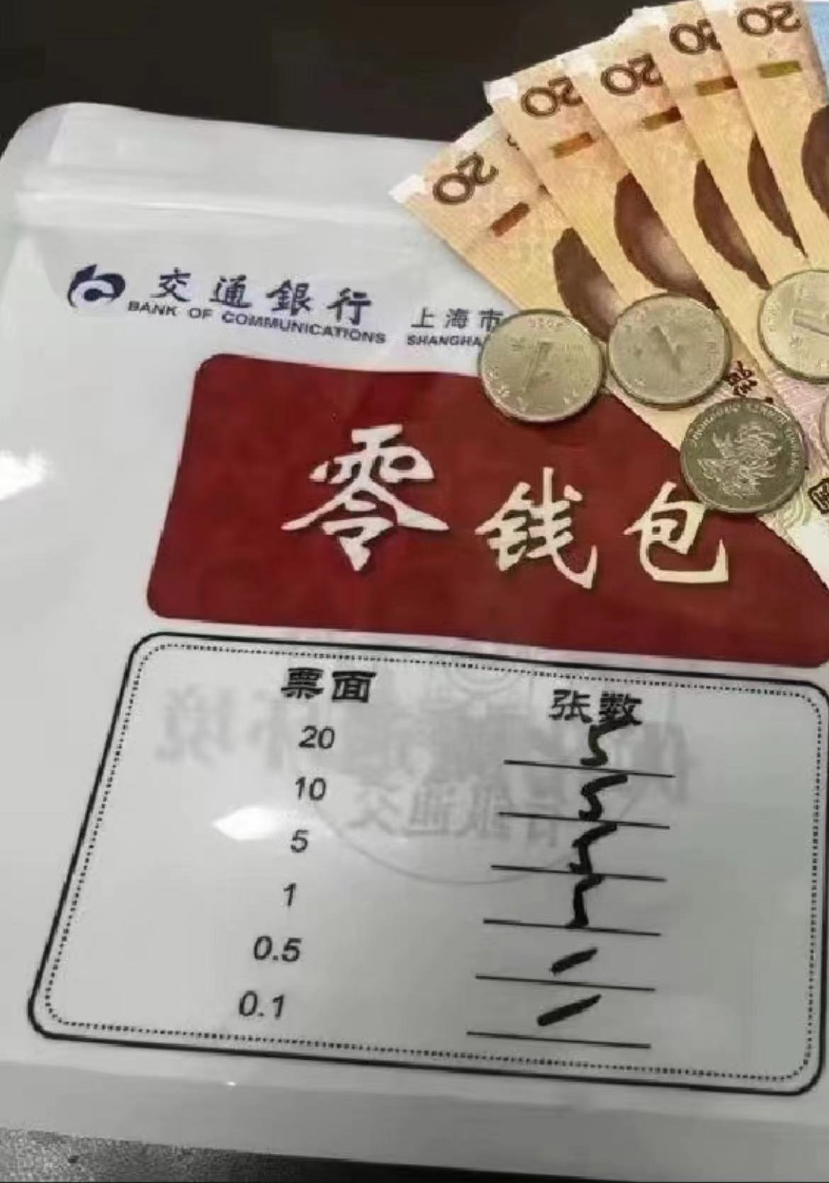 TP钱包如何用梯子_梯子花钱_梯子能用