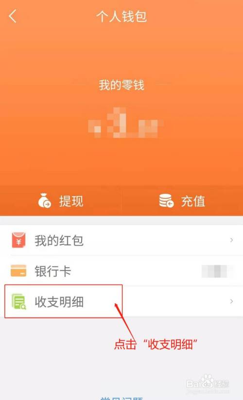 tp钱包地址在哪里查看-想查看TP钱包地址？别犯傻了，这里告诉你最简单的方法