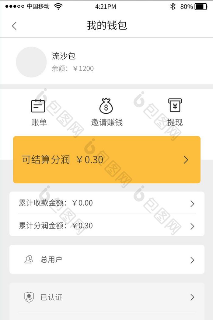 钱包的地址_钱包地址查询_tp钱包地址在哪里查看