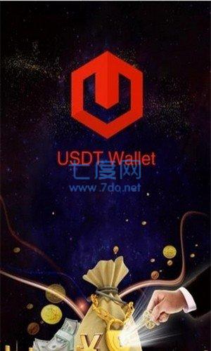 tp钱包官网下载app_钱包官网下载app最新版本_幻影钱包官网下载app