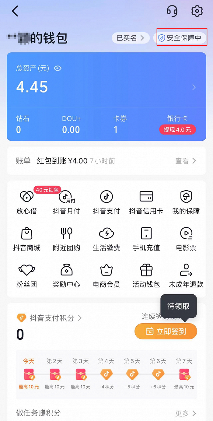 tp钱包真假_钱包真假皮什么软件可以检测_钱包真假牛皮