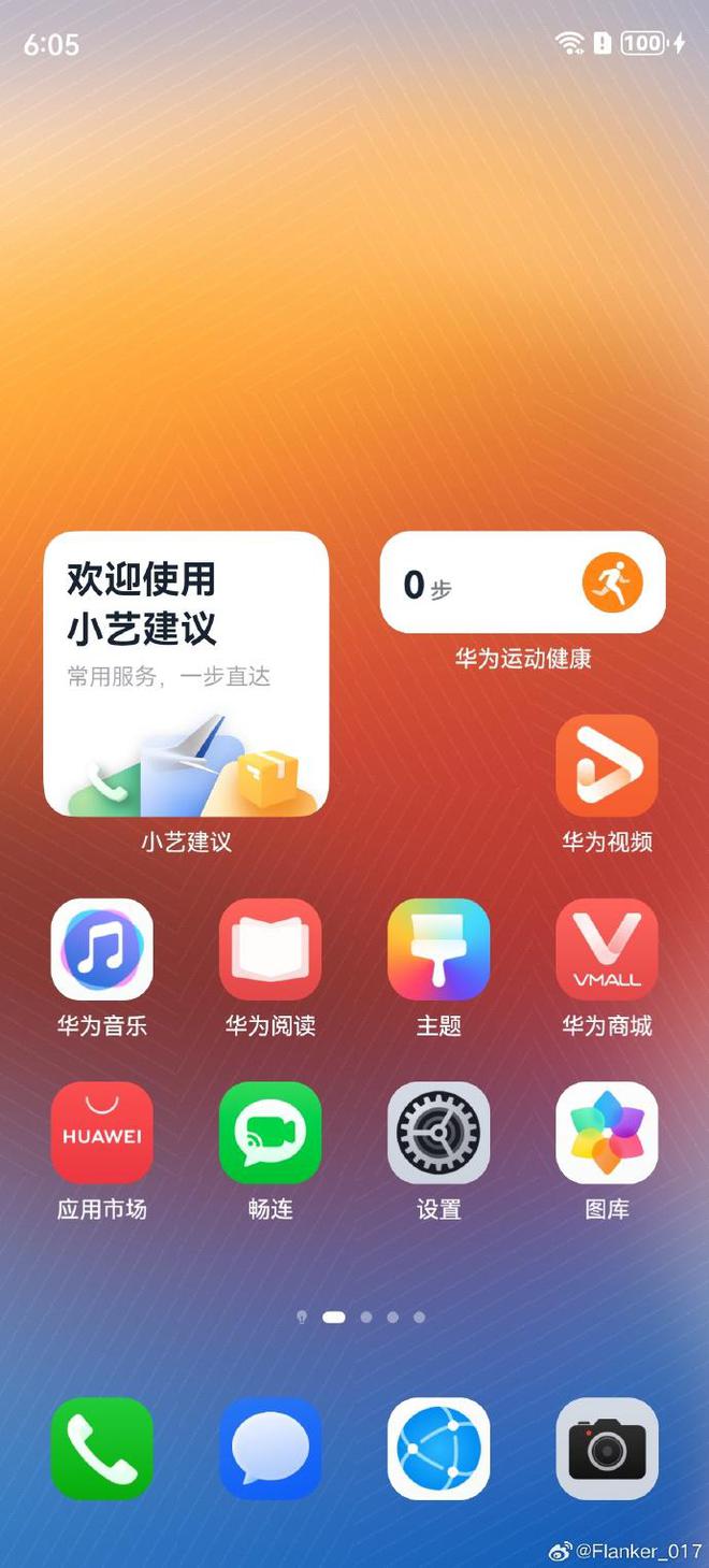window8怎么改变开始_开始改变的文案_开始改变的英文