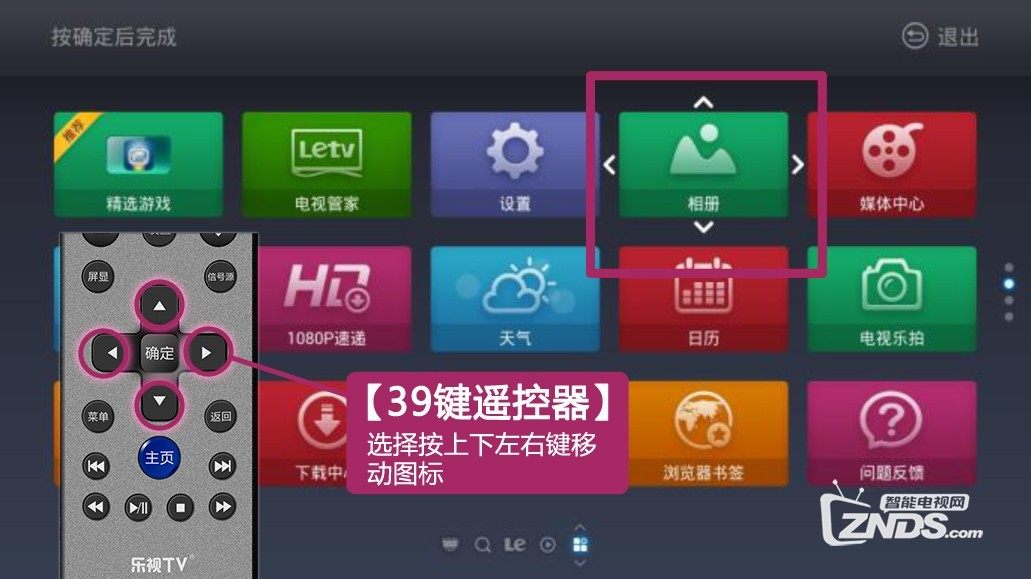 开始改变的文案_window8怎么改变开始_开始改变的英文