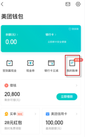 钱包买币和交易所买币的区别_tp钱包怎么买新币_钱包币是啥