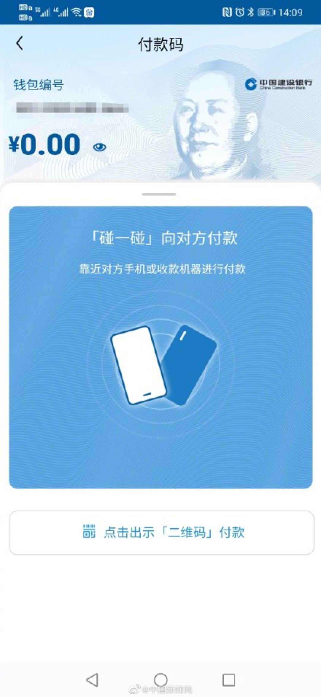 tp钱包怎么买新币_钱包买币和交易所买币的区别_钱包币是啥