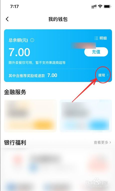 tp钱包怎么买新币_钱包买币和交易所买币的区别_钱包币是啥