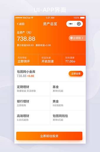 怎样下载tp钱包_tpay钱包下载_tp钱包下载安装