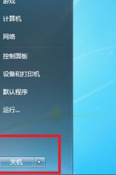 win8滑动关机_win8关机按钮_win8在哪里关机