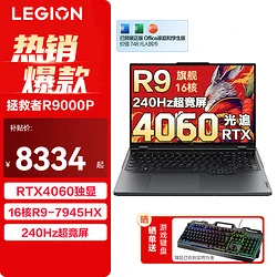 联想windows8改windows7_联想改win7系统_联想最新电脑改win7