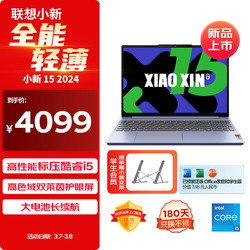 联想改win7系统_联想windows8改windows7_联想最新电脑改win7