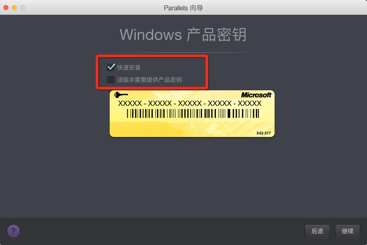 xp密钥专业版_windowsxp专业版密钥_windowsxp专业版密钥