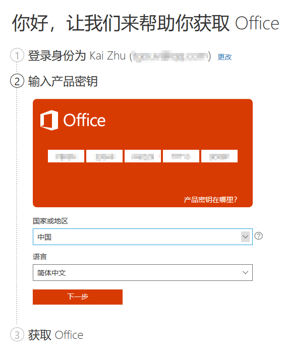 windowsxp专业版密钥_windowsxp专业版密钥_xp密钥专业版