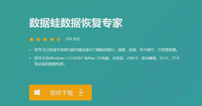 讯龙恢复软件_迅龙数据恢复软件下载_迅龙文件恢复软件