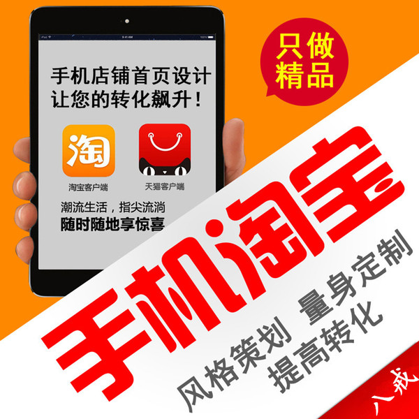 手机模板软件下载_模板下载网_ecshop 手机模板模版下载