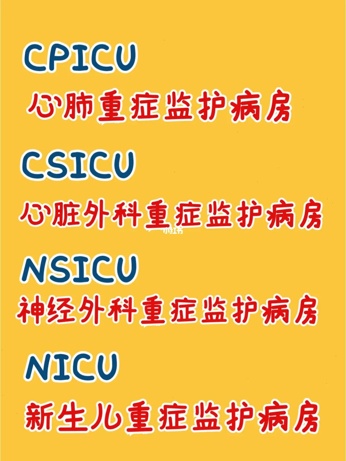 北京朝阳医院呼吸肺科-拥有全方位服务！朝阳医院呼吸肺科打造您的健康守护者