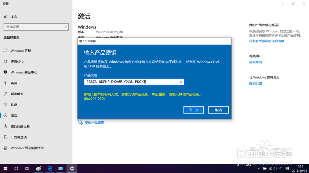 windows7离线激活-Windows7离线激活大揭秘：只需3分钟，轻松搞定