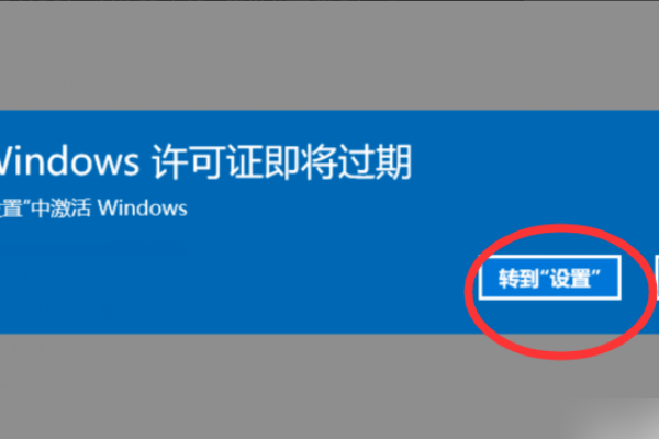 离线激活windows_离线激活windows10_windows7离线激活