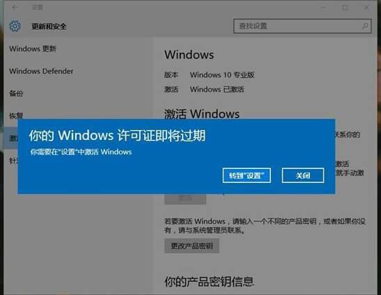 windows7离线激活_离线激活windows10_离线激活windows