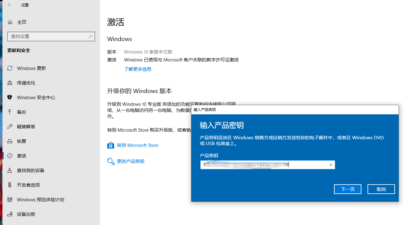 windows7离线激活_离线激活windows_离线激活windows10