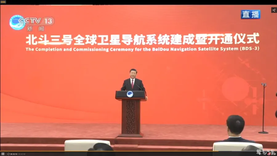广州做北斗导航的公司_广州北斗导航技术有限公司_北斗导航科技广州有限公司