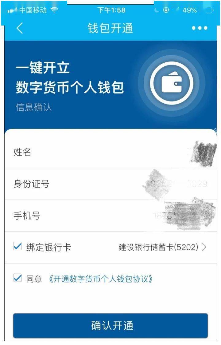 Tp钱包币安链转欧易_Tp钱包币安链转欧易_Tp钱包币安链转欧易