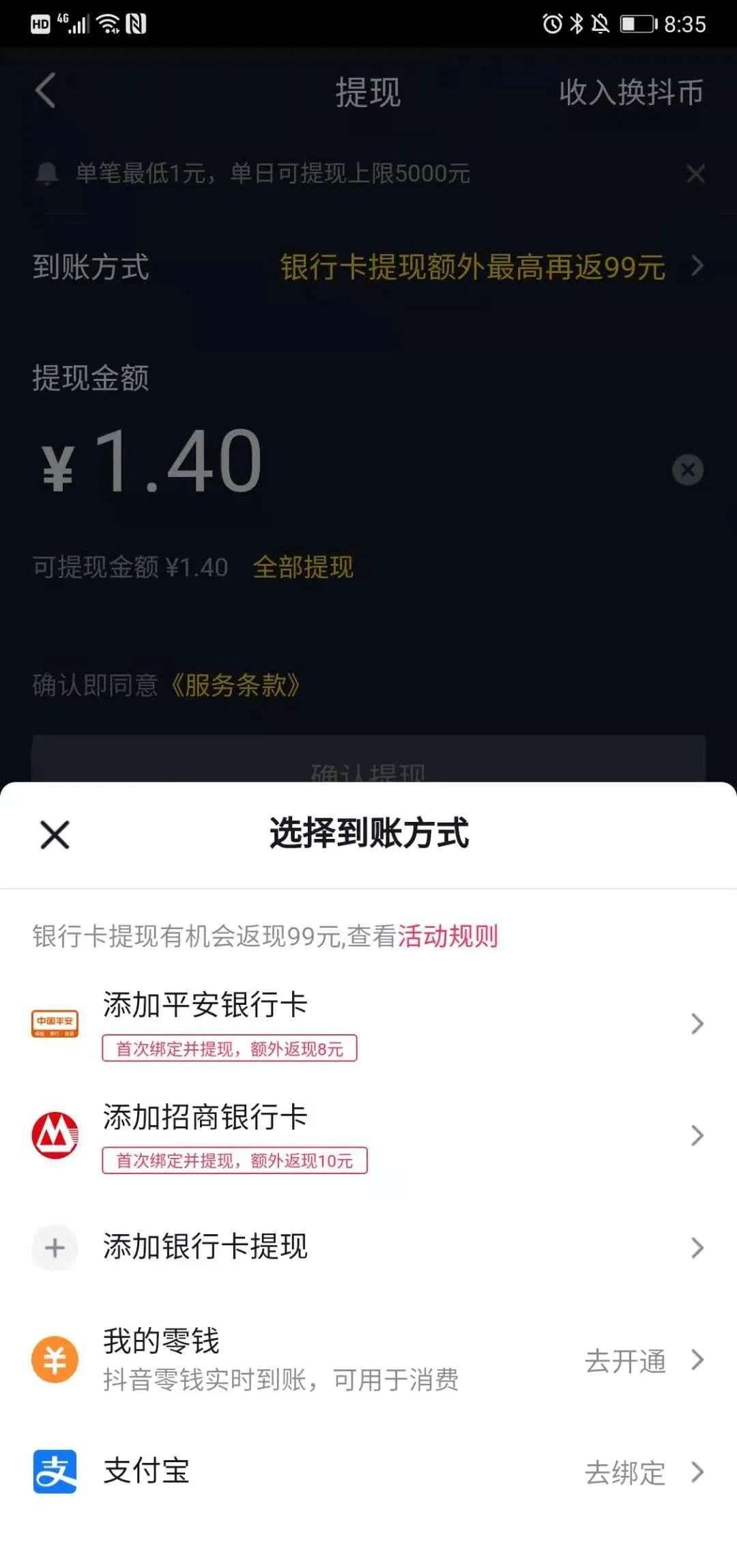 tp钱包怎么添加银行卡-一分钟学会在TP钱包APP添加银行卡，交易更安心