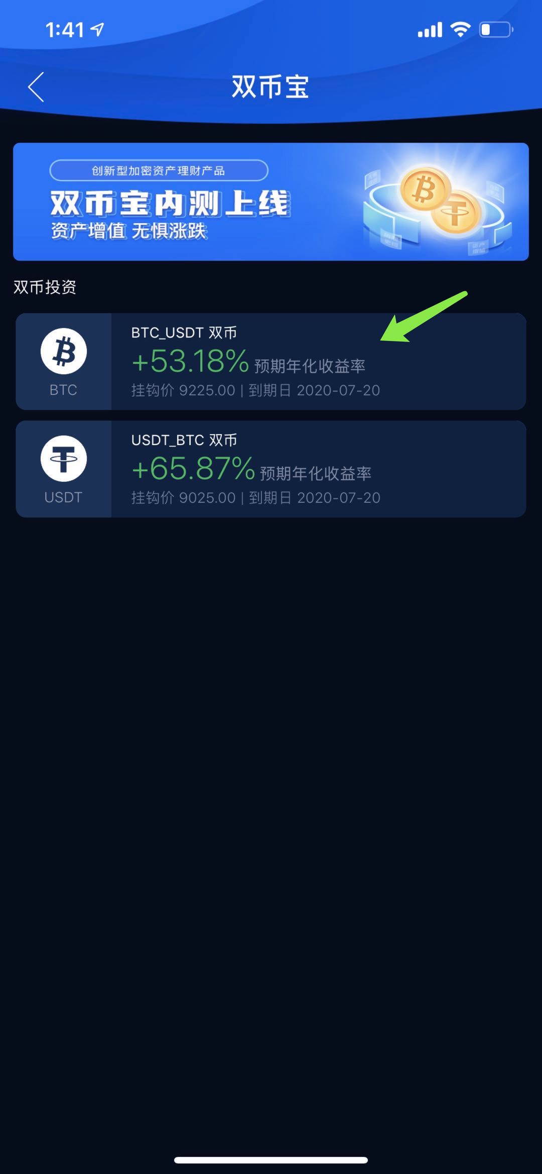 imtoken可以创建几个钱包-imToken：如何用10个钱包管理数字资产？
