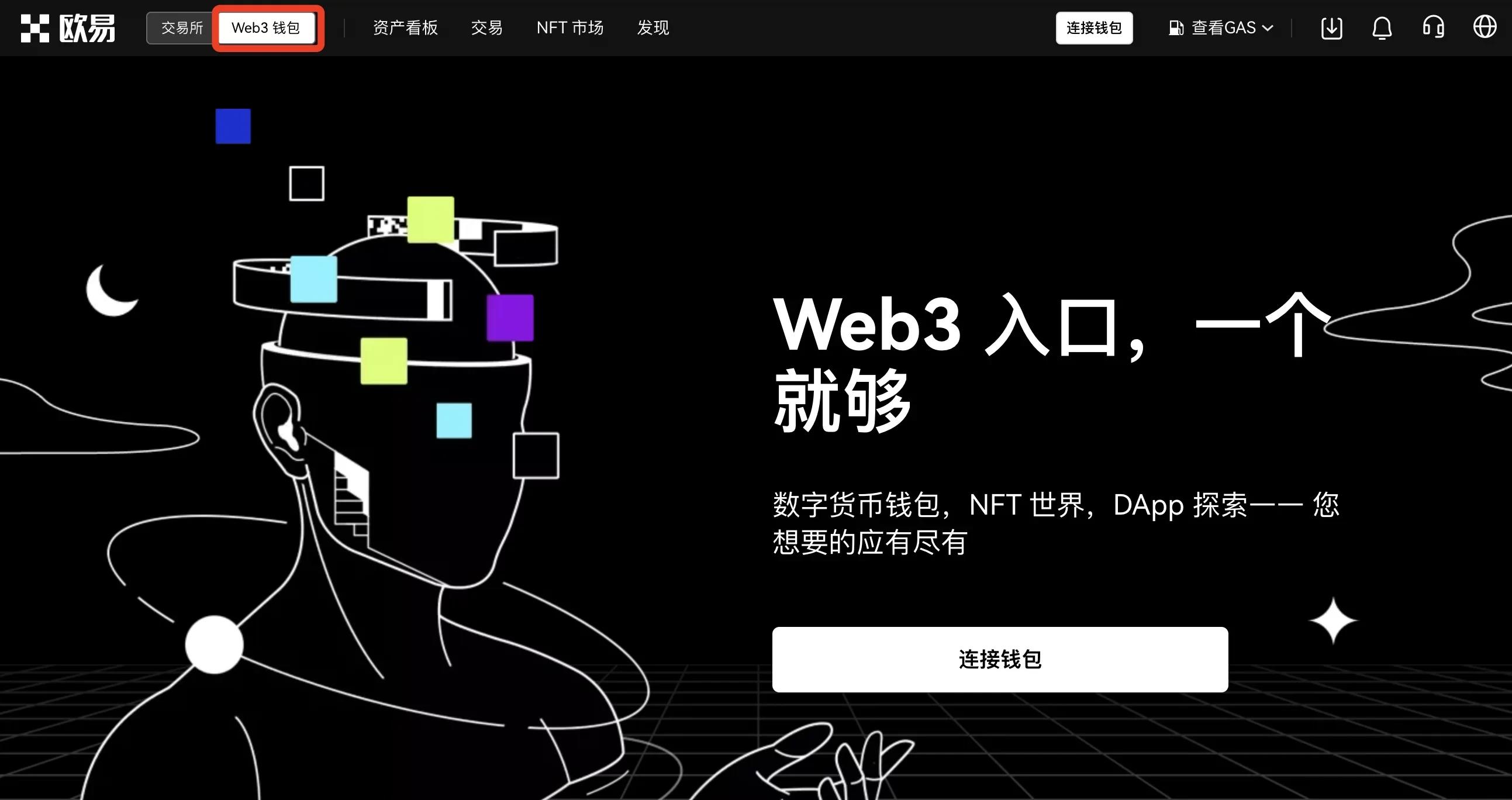 钱包创建教程_imtoken创建钱包怎么填_imtoken可以创建几个钱包