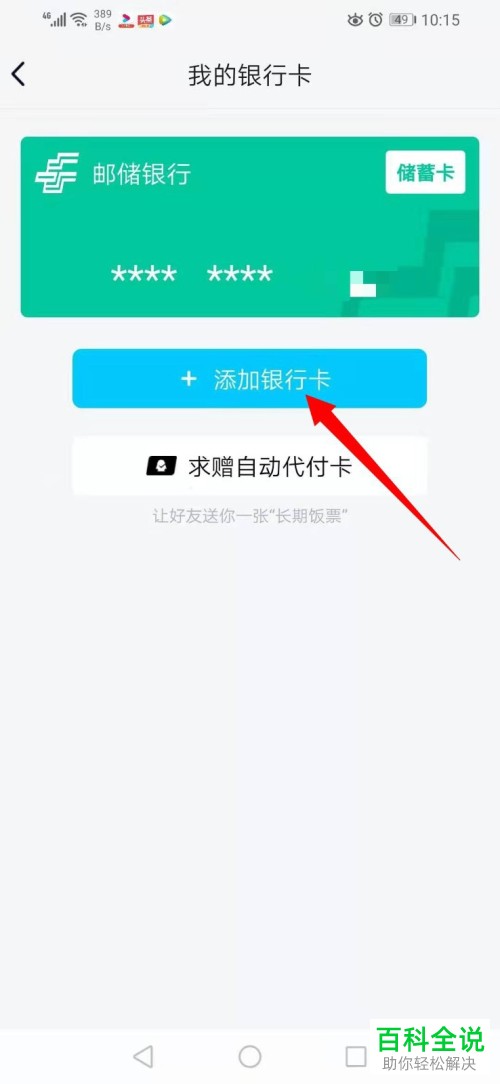 钱包授权取消怎么弄_tp钱包 取消授权_钱包授权取消