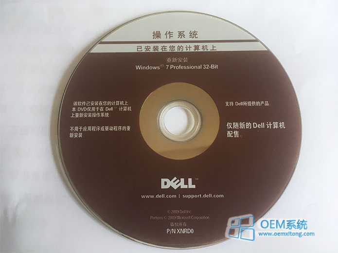 windows81 64位旗舰版下载_windows8旗舰版_windows8.1旗舰版