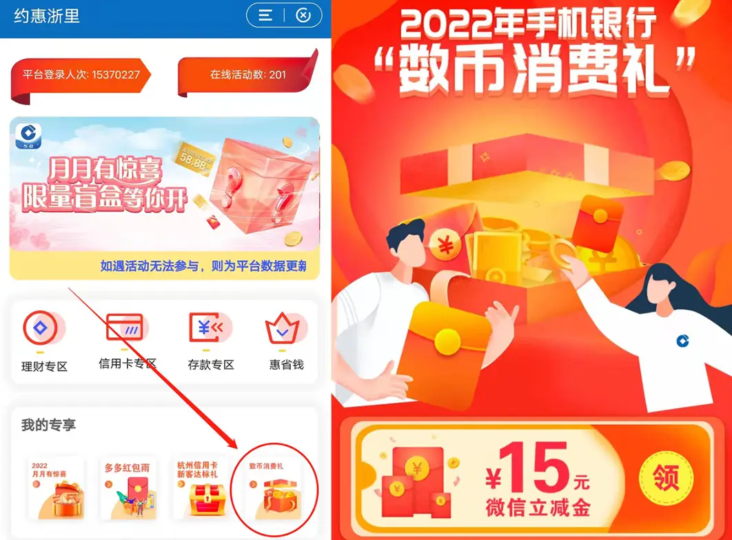 将退出钱包6621007_钱包如何退出登录_im钱包如何退出账号