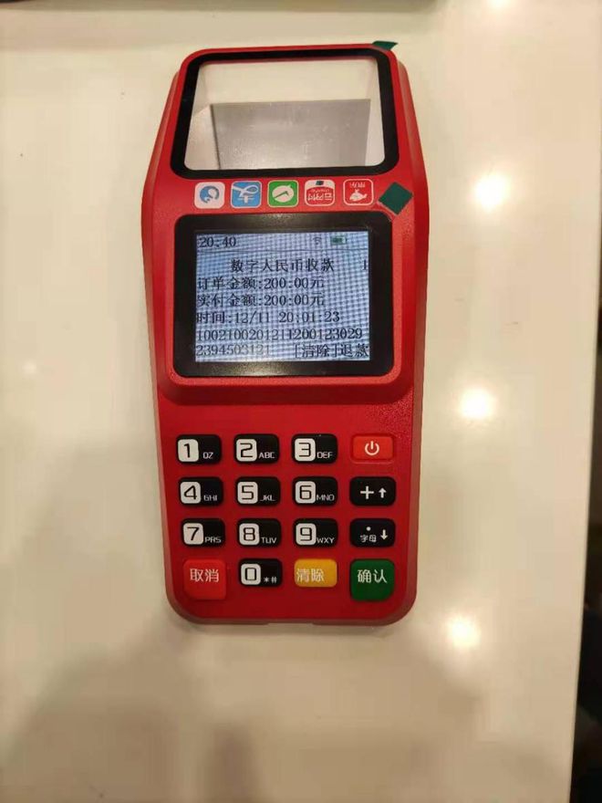 法币交易犯法吗_法币钱包产生收益吗_tp钱包可以法币交易吗