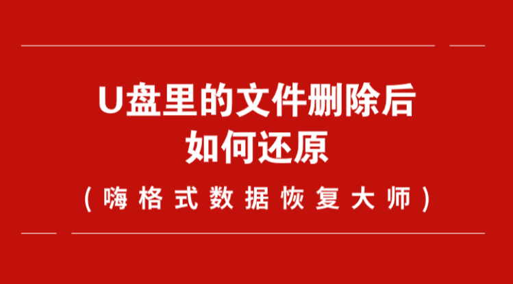 龙腾数据恢复收费吗_腾龙数据恢复软件_龙腾数据恢复软件电脑版