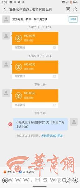 qb可以转到qq钱包_钱包里的钱能转到银行卡吗_im钱包能转到tp钱包吗
