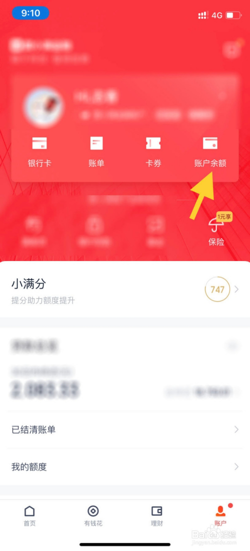 钱包里的代币怎么交易_tp钱包怎么弄代币_代币钱包怎么调用合约授权