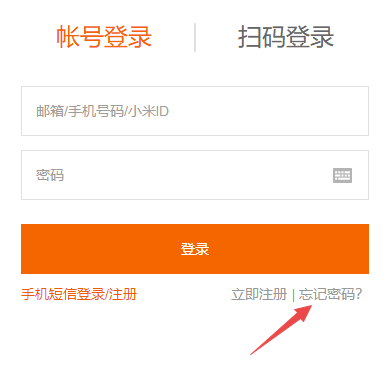 imtoken怎么找回-忘记imToken密码？这招管用