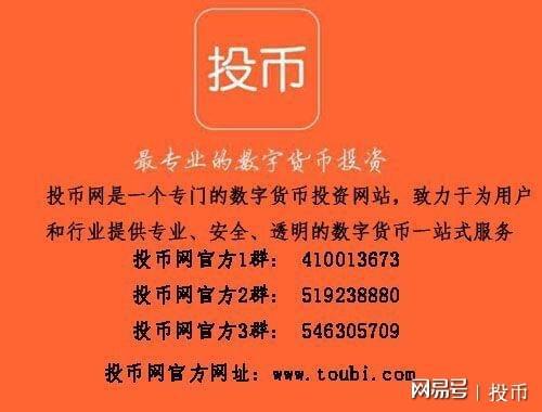 怎么在tp钱包买币_钱包买币和交易所买币的区别_钱包买pig币