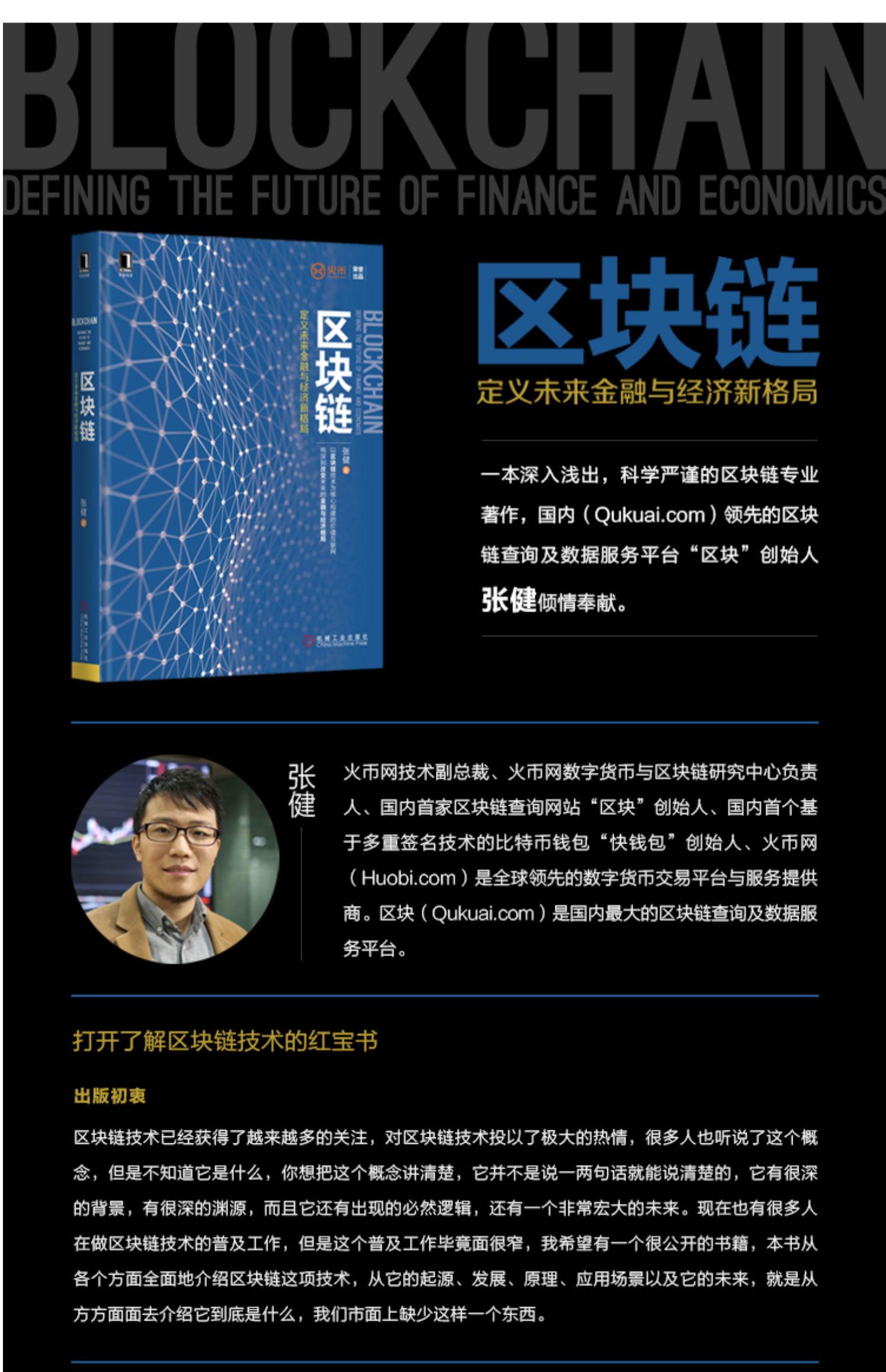 imtoken哪国的_imtoken哪国的_imtoken哪国的