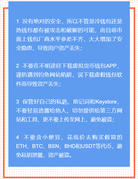钱包被盗了_im钱包被盗有哪几种可能_钱包被偷报警找回几率有多大
